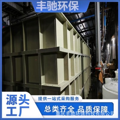 丰驰 塔旋流除尘填料塔 pp喷淋塔 废气净化 包设计安装施工验收