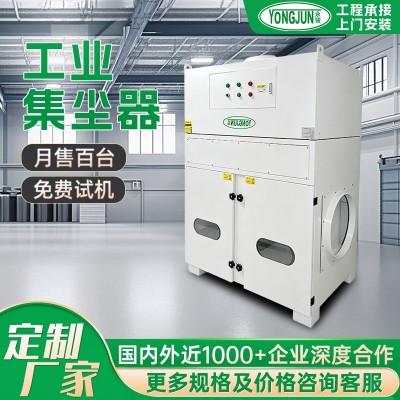 脉冲反吹吸尘器双开门粉尘车间专用净化工业集尘器吸尘器工业用