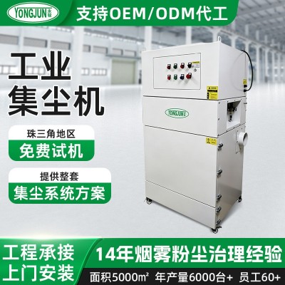 厂家脉冲反吹吸尘机器车间打磨抛光工业集尘器可移动式工业集尘机