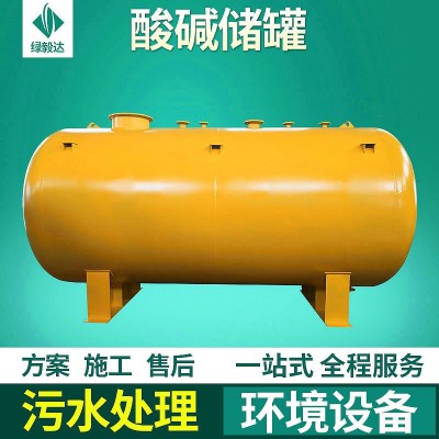 厂家供应不锈钢衬胶衬塑卧式酸碱储罐设备化工贮罐装置批发
