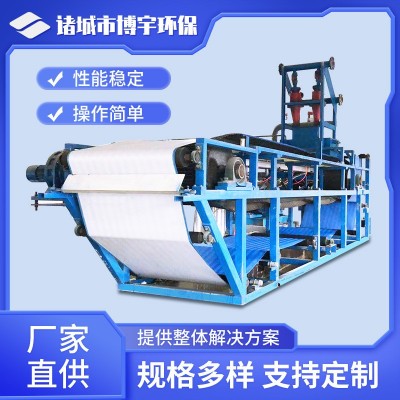 博宇石英砂尾泥提纯脱水设备 选矿污泥尾矿皮带真空脱水机