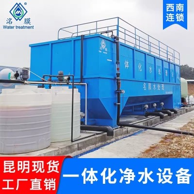 一体化净水设备农村水库水自来水饮用水处理设备重力式无阀过滤器