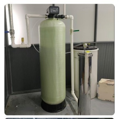 400罐石英砂过滤软化水设备循环补水锅炉软化水装置全自动软水器