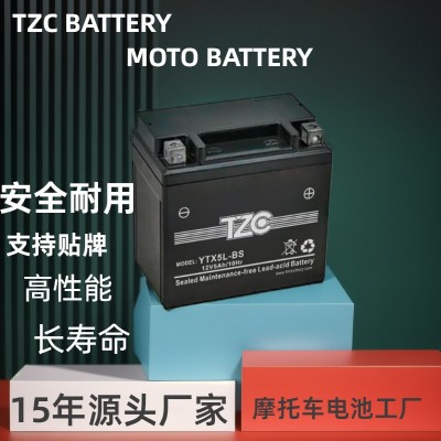 YTX5BS 12V5AH摩托车电池 YTZ6S雅马哈 踏板东南亚启动蓄电池