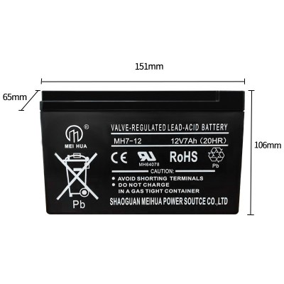 供应楼宇对讲电源 手提应急灯 MH1270 铅酸蓄电池12V7AH