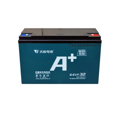 宁波天能电瓶三轮车蓄电池6EVF32AH环卫车45-58AH免维护电池