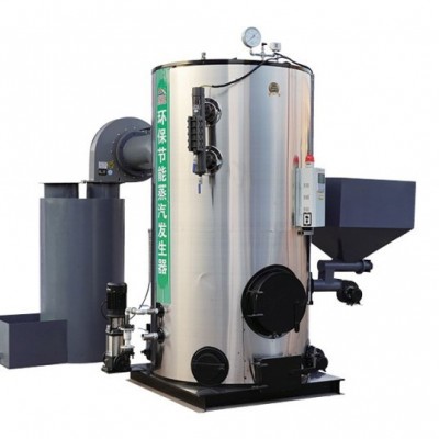 0.3吨烧颗粒蒸汽发生器300公斤生物质颗粒蒸汽发生器厂家直销