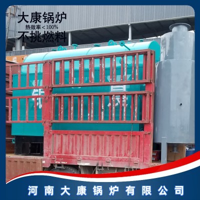 DZH4-1.25-AII生物质蒸汽发生器河南银辰锅炉有限公司DZH2-1.0-SC