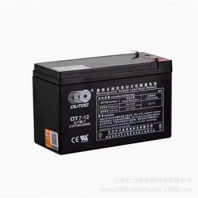 奥特多蓄电池OT1.3-12(12V 2.2 5 9 14 17 20 24 38 65-12AH)消防