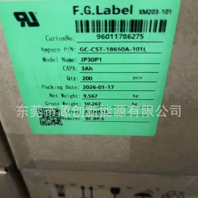 新能安JP30/18650-3000mAh 12C放电36A脉冲140A 5S电动工具无人机