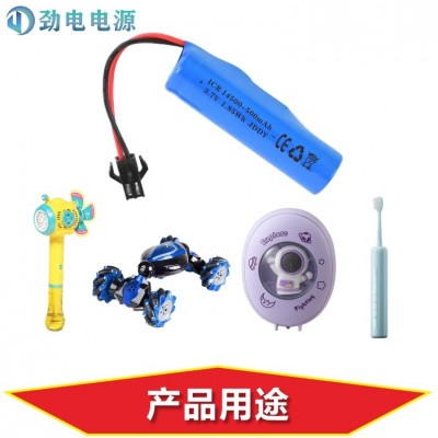 暖手宝电池14500锂电池大容量3.7V500毫安800mAh消毒体温枪玩具车