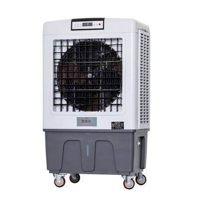 东莞商用仓储物流冷风机移动空调扇冷气扇工厂车间降温水冷空调