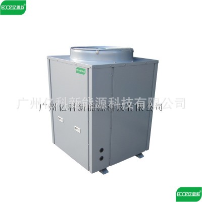 厂家供应商用空气源热泵热水器一体机建筑工地热水工程热泵热水机
