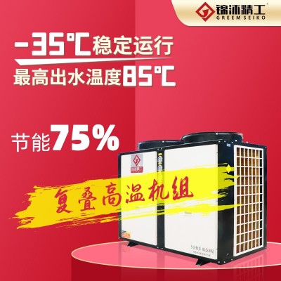 工业电镀高温空气能热泵 不锈钢防腐蚀热泵 原厂直供空气能热水器