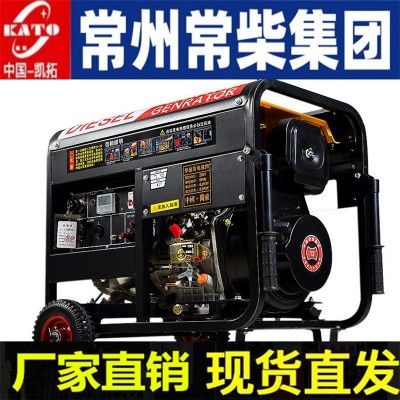 常州常柴集团柴油发电机组家用220v/15千瓦8千瓦10KW三相12kw
