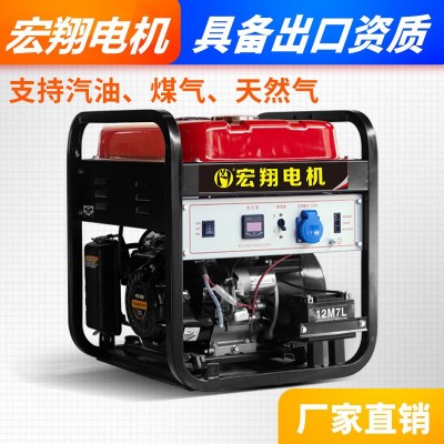 汽油发电机220V家用小型5/6/8/10/12千瓦单相三相380V户外商用