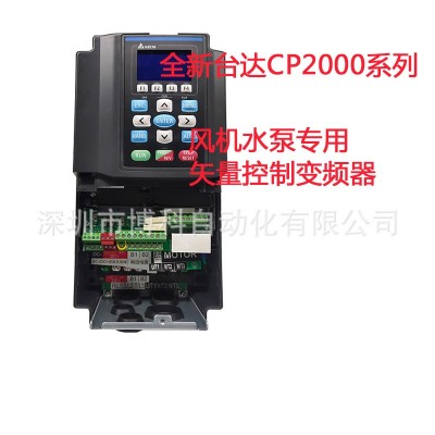全新台达风机水泵矢量变频器CP2000系列VFD900CP43A-21 90KW 380V