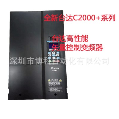 全新台达重载矢量变频器C2000+系列VFD1850C43A-00 185KW 380V