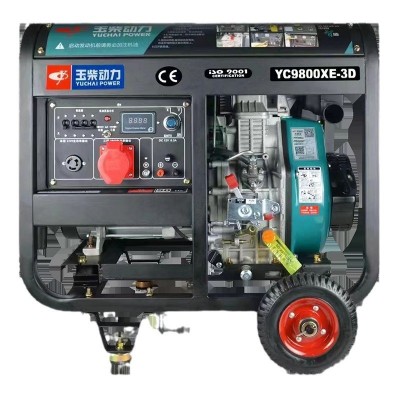 玉柴发电机组3/5/8/10kw千瓦220伏380v小型柴油发电机家用应急