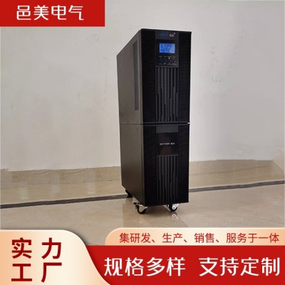 60kups供电电源 大功率外接蓄电池 高效节能体积小 邑美