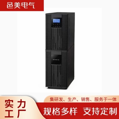 UPS不间断电源 在线机架式内置电池 高效频率转化模式