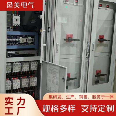 消防水泵控制柜 结构合理工作效率高 邑美电气