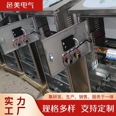 Eps应急电源 消防设备 整体加厚材质 自动切换 邑美电气