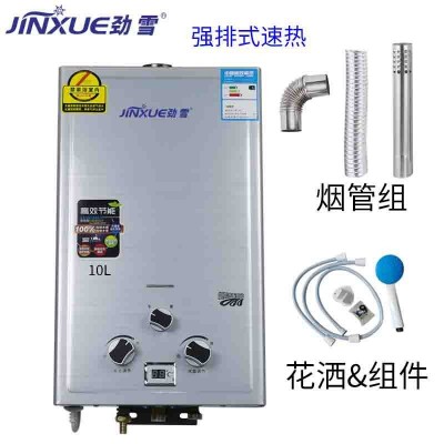 加工定制燃气热水器强排热水器即热式热水器OEM液化气热水机
