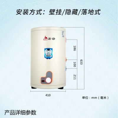 依斯顿落地式电热水器家用40/50/60/80/100/120升立式竖式储水式