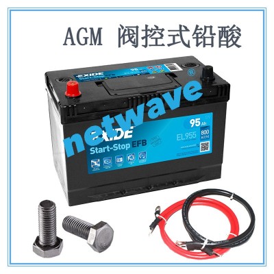 （面议）EXIDE Battery EZ600 EZ650 EZ850 12V 磷酸铁锂 船舶 蓄电池