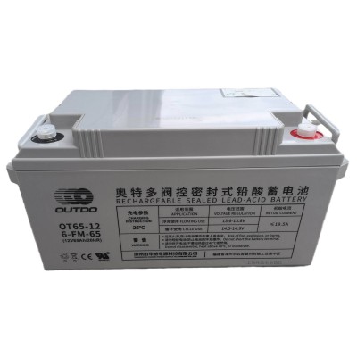 6-FM-65奥特多12V65ah阀控式免维护电动车电子仪器用电瓶 UPS电瓶