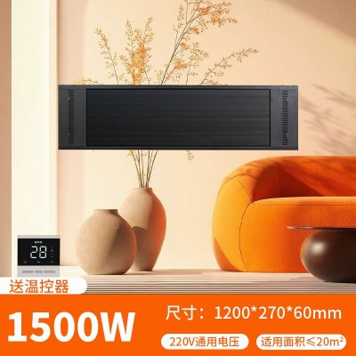 大棚取暖壁挂式速热暖风机远红外石墨烯电暖器高温电热幕辐射板