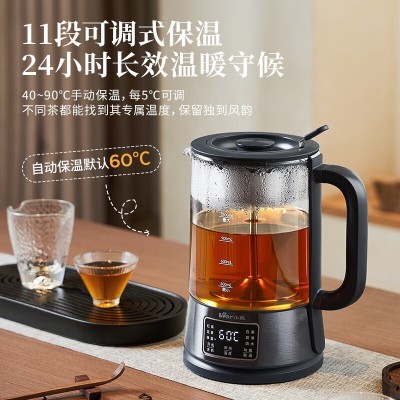 小熊ZCQ-D12Z5煮茶器全自动煮茶蒸茶器蒸汽喷淋式养生水壶