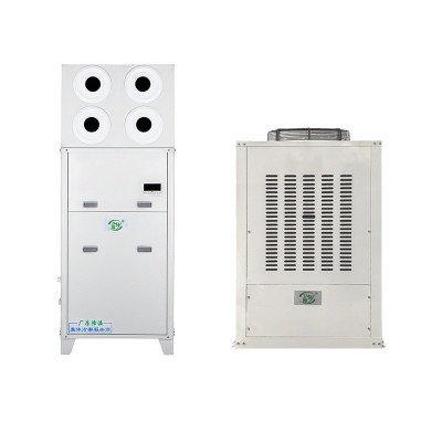 工业蒸发冷省电空调厂房车间节能空调大型场馆水冷节能空调