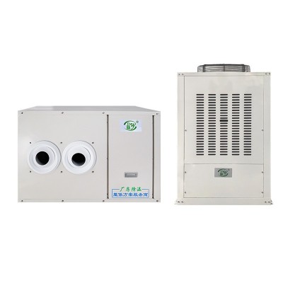 蒸发冷省电空调工厂车间厂房降温冷风机水冷蒸发式节能空调