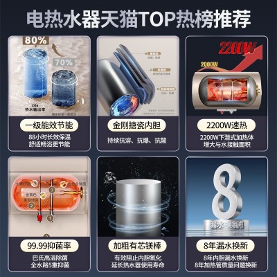 海尔电热水器50/60L升一级能效家用储水式节能租房宿舍用CK6