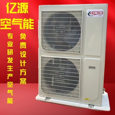 商用空气能热泵10匹民宿健身房空气源小型工业节能供暖设备空气能