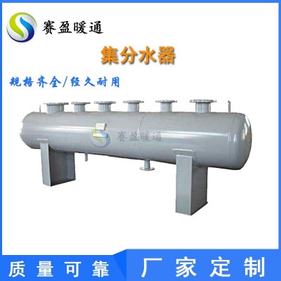 长沙厂家批发集分水器地暖分水器锅炉分集水器空调机房碳钢集水器