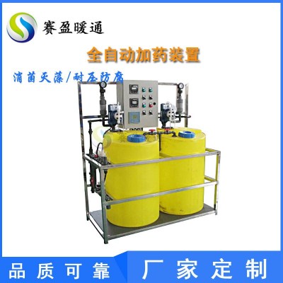 循环水PH加药设备全自动加药装置双桶双泵环保污水冷却水加药装置
