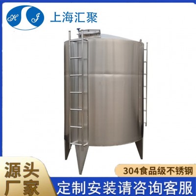 厂家直销304不锈钢316储罐定制防腐储水罐化工储罐工业级储存容器