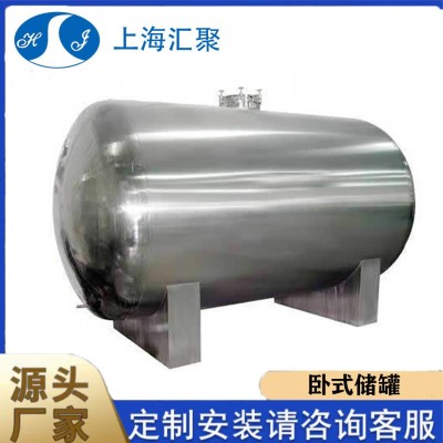 卧式食品级不锈钢储罐2000L碳钢环保型储油罐厂家直供镜面抛光