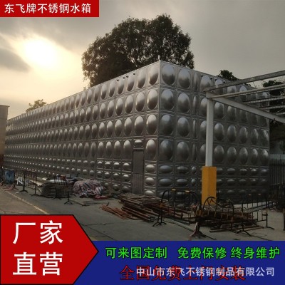 304不锈钢水箱箱泵一体消防水箱储热加热水箱方形人防不锈钢水箱