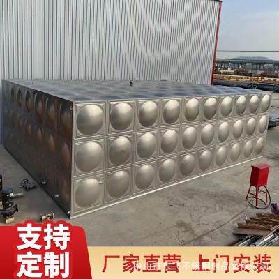 不锈钢水箱装配式保温不锈钢组合210立方消防水箱加厚生活用水