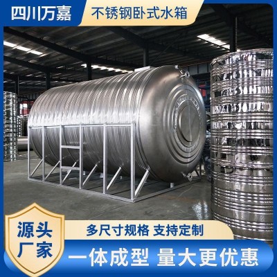 不锈钢生活水箱家用商用圆形储水保温箱食品级大容量式环保储水式