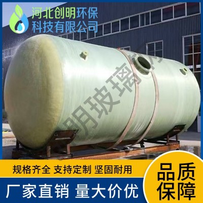 卧式玻璃钢储罐立式容器罐发酵硫酸缠绕化工压力罐耐压耐腐蚀液态