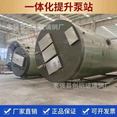 玻璃钢一体化泵站市政雨水污水一体化提升泵站预制雨污水提升装置