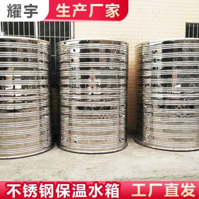 不锈钢圆柱形水箱空气能大容量承压保温水箱酒店太阳能热水器水箱