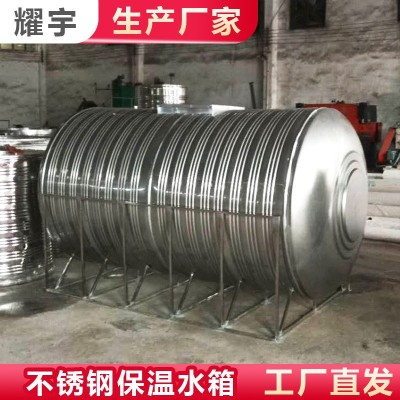 304圆形保温水箱卧式家用太阳能热水桶大容量不锈钢消防水箱厂家