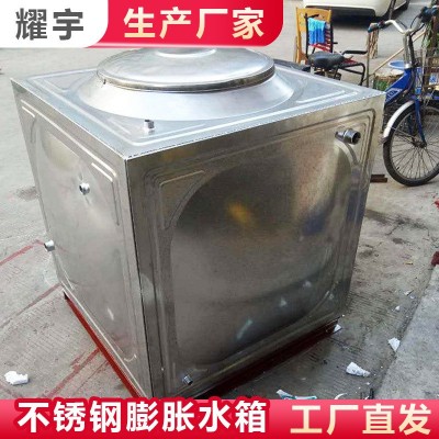 0.5立方膨胀水箱加热二次侧膨胀定压水箱1吨不锈钢水箱膨胀软水箱