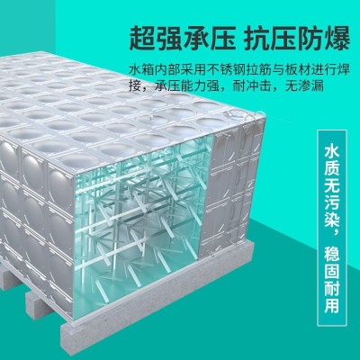 不锈钢水箱304消防水池方形储水箱BDF地埋镀锌板材大型保温水箱